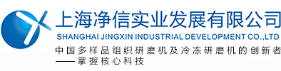 東锜特殊鋼